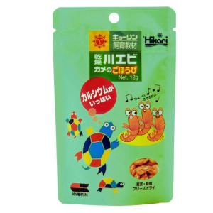 キョーリン乾燥川エビカメのごほうび１２ｇ【メール便OK】【レターパックプラスOK】