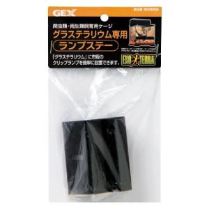 フトアゴヒゲトカゲリクガメ 飼育セット竹】PRO初心者向け｜ケージ