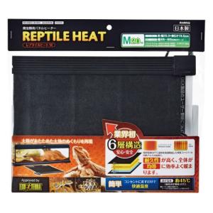 レップジャパン 暖突M 上部設置ヒーター｜爬虫類・ヘビ・トカゲ用 保温