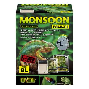 ＧＥＸモンスーンマルチPT2493　爬虫類や植物など　自動噴霧機