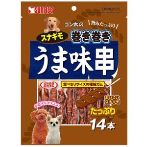 サンライズ】ゴン太のスナギモ巻き巻き うま味串 14本