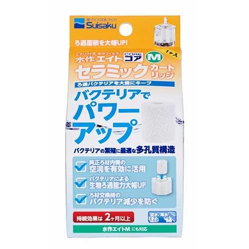 水作エイトコアＭセラミックカートリッジ【レターパックプラスOK】