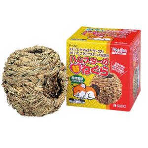 スドーハムスターの新ねぐら