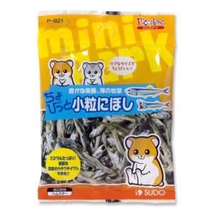 スドーちょびっと小粒にぼし【メール便OK】【レターパックプラスOK】