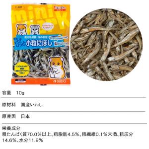 スドーちょびっと小粒にぼし【メール便OK】【レ...の詳細画像1