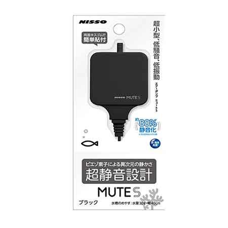 ●なくなり次第終了！ニッソーMUTESブラックNPA-041_【レターパックプラスOK】