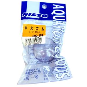 ニッソーAQ-94キスゴムL【メール便OK】【レ...の商品画像