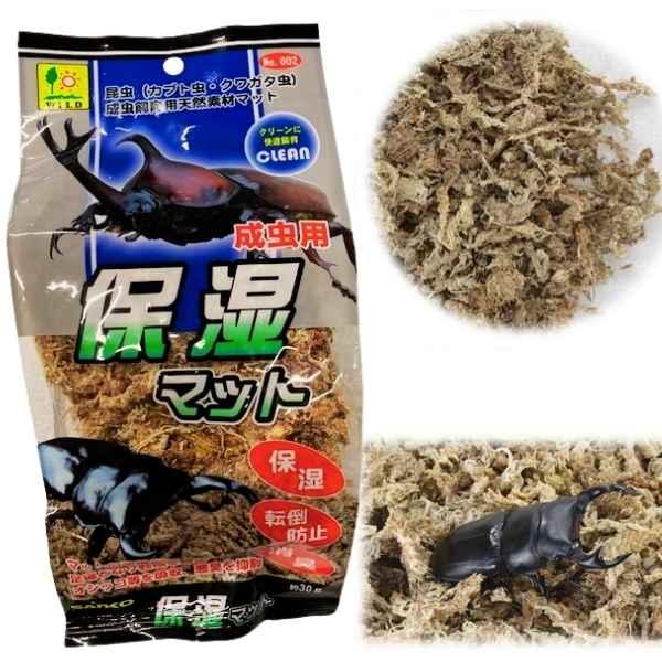 カブト虫、クワガタ虫　成虫飼育用天然素材マット|三晃商会成虫用保湿マット
