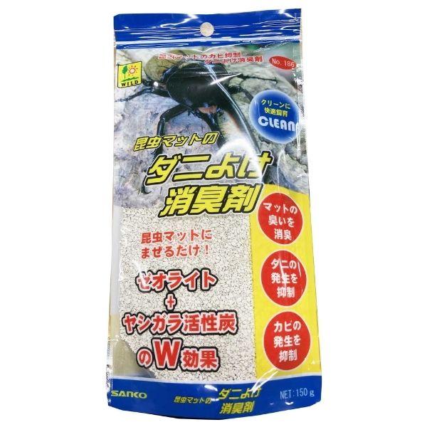 カブト虫・クワガタ|三晃商会昆虫マットのダニよけ消臭剤【メール便OK】【レターパックプラスOK】