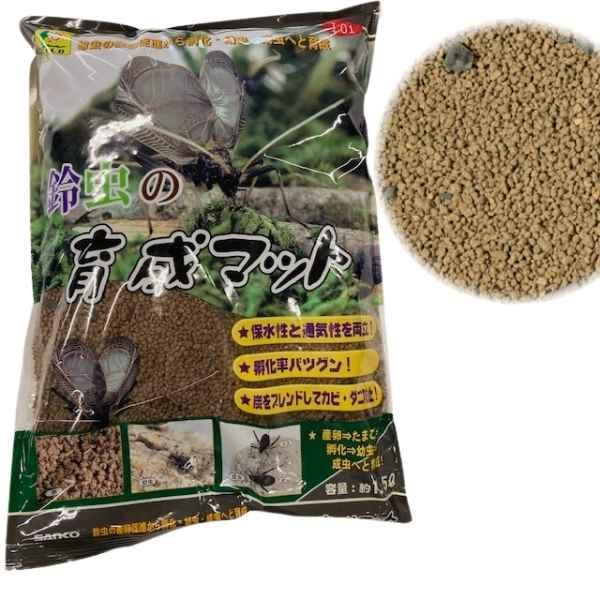 鈴虫のマット|三晃商会鈴虫の育成マット1.5L