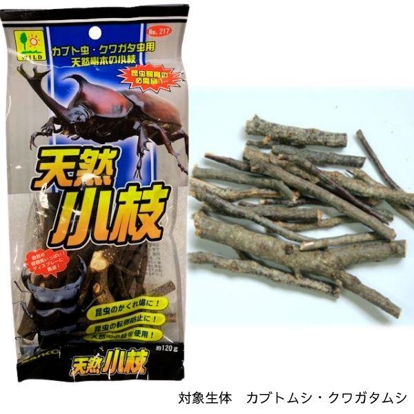 カブトムシクワガタの小枝|三晃商会【レターパックプラスOK】
