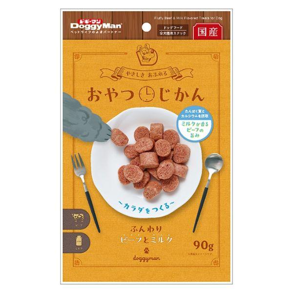ドギーマンハヤシおやつじかんふんわりビーフとミルク80ｇ【メール便OK】【レターパックプラスOK】