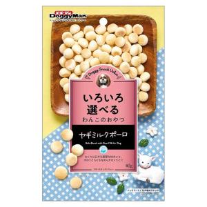 ドギーマンハヤシいろいろ選べるわんこのおやつヤギミルクボーロ40ｇ【メール便OK】【レターパックプラスOK】
