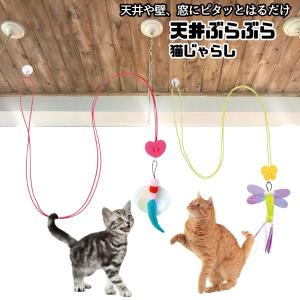 キャティーマン Nekoリビング キャティーポールハンモック ( 1個