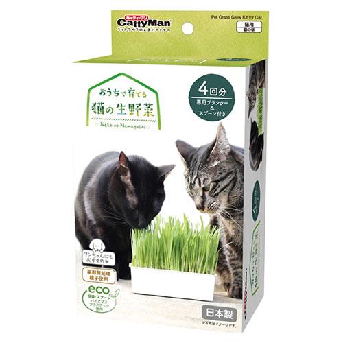 ドギーマンハヤシおうちで育てる猫の生野菜4回分