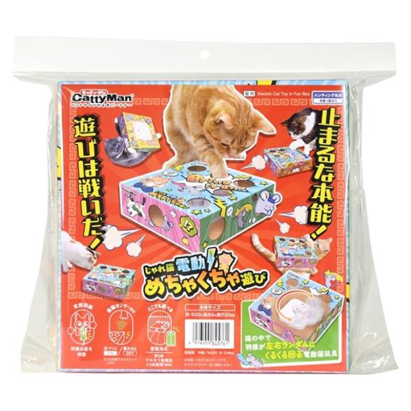 ドギーマンハヤシじゃれ猫電動めちゃくちゃ遊び【レターパックプラスOK】