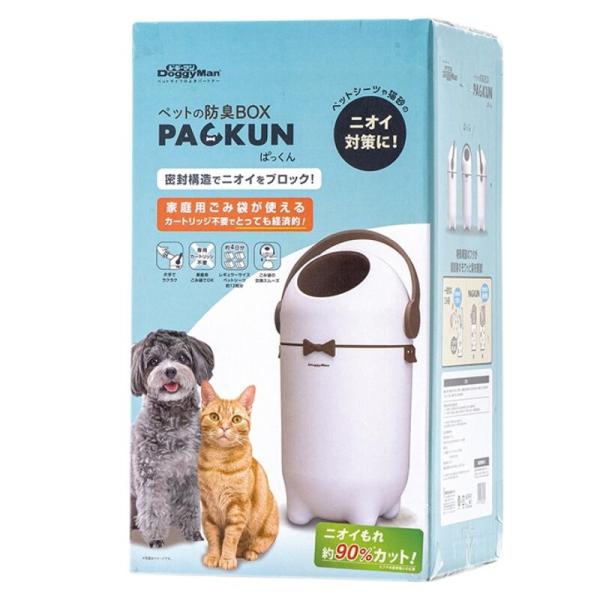 ペットの消臭BOX|ドギーマンハヤシペットの防臭BOX　PACKUNパックン