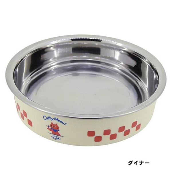 ドギーマンハヤシ猫用ステンレスの食器ごはんにゃわんダイナーMINI【レターパックプラスOK】