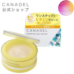 カナデル オールインワン プレミアバランサー CANADEL 公式 58g 正規品 ジェル 美容液 無添加 スキンケア 毛穴 テカリ 皮脂 引き締め ゲル 母の日｜プレミアアンチエイジング公式