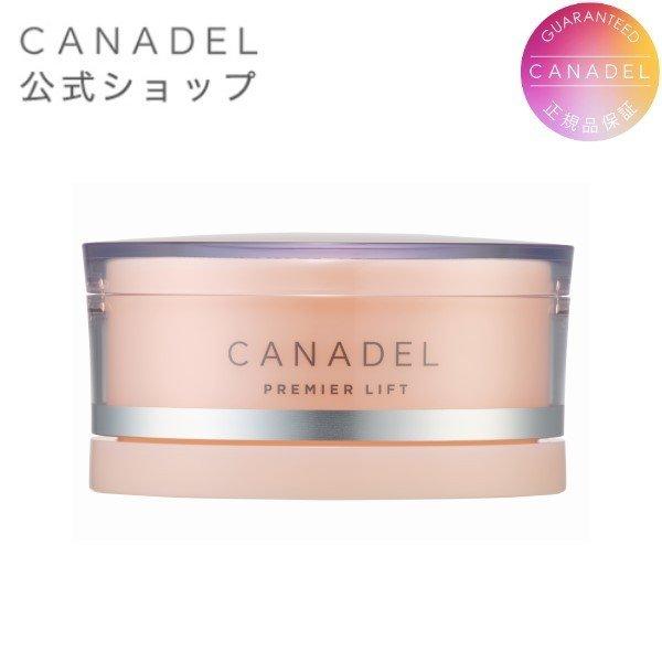 カナデル オールインワンジェル プレミアリフト* CANADEL 公式 58g 正規品 美容液 無添...