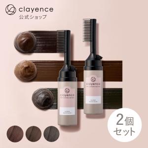 クレイエンス クレイスパ クイックカラー 2個セット 白髪染め 毛染め 白髪隠し ブラシタイプ クレイ アーモンドキャラメル ダークモカ シアーアッシュ 母の日｜p-antiaging