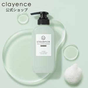 クレイスパ 薬用 スカルプ シャンプー ボリュームケア 300ml clayence 公式 クレイエンス 母の日｜プレミアアンチエイジング公式