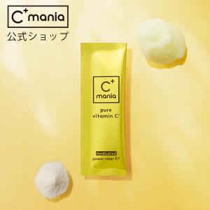 【医薬部外品】 C+mania 薬用パワークリアC+ 酵素洗顔 30包 酵素洗顔パウダー ビタミンC 毛穴ケア 角質ケア くすみケア 日本製 シーマニア