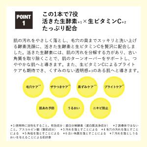 【医薬部外品】 C+mania 薬用パワークリ...の詳細画像1
