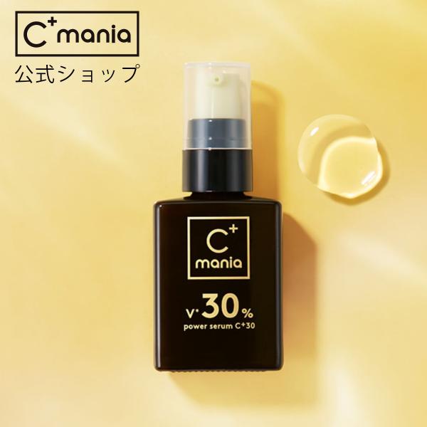 C+mania パワーセラムC+30 母の日