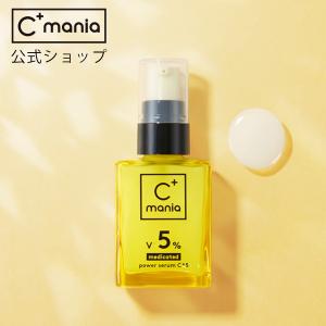 C+mania 薬用パワーセラムC+5 母の日｜プレミアアンチエイジング公式