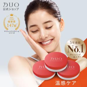 DUO(コスメ) DUO ザ クレンジングバームホット 90g ホット DUO(コスメ) DUO ザ クレンジングバームホット 90g ホット