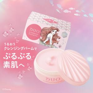 Disney 100 デザイン DUO公式 デュオ ザ マーメイド クレンジングバーム アリエル メイク落とし クレンジング 洗顔 毛穴汚れ 限定発売 母の日