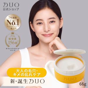 はくはくDUO ザ クレンジングバーム クリア 90g DUO（コスメ） ＼新・誕生DUO／【大人の毛穴・キメの乱れケア