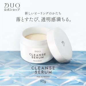 DUOクレンズセラム90g オリエンタルシトラスの買取情報