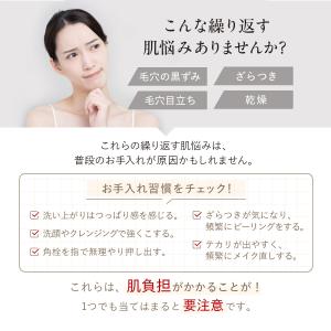 ＼お値段そのまま!18g増量!/ DUO ザ ...の詳細画像3
