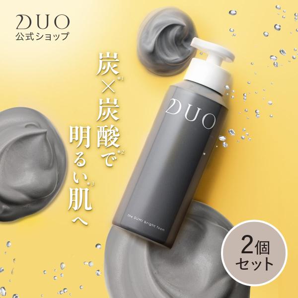 【DUO公式】ザ ブライトフォーム BK 洗顔料 150g 2個セット 泡洗顔 洗顔フォーム 炭 炭...