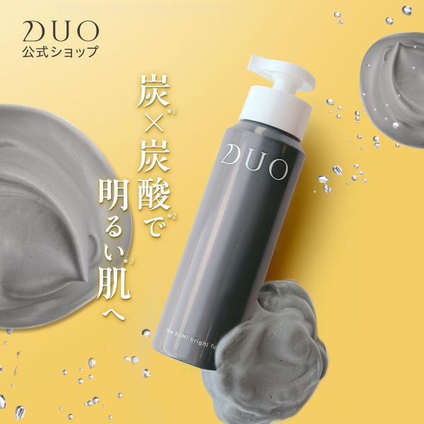 デュオ ザ ブライトフォーム BK ミニ 100g DUO 公式 正規品 泡 洗顔フォーム 毛穴ケア...