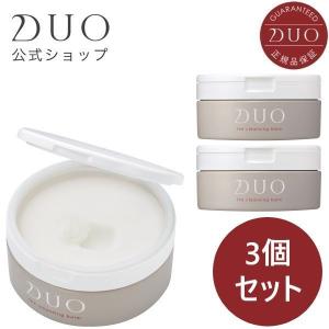 DUO クレンジングバーム 3個セット デュオ 公式 90g 正規品 メイク落とし エイジングケア 乾燥小じわ 日本製 無添加 W洗顔不要 マツエクOK 母の日