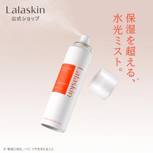 アクアーリオ 520ml ビーワン 環境保全研究所 無添加天然化粧水