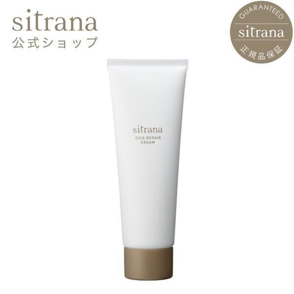 sitrana 公式 シトラナ シカリペア クリーム 50g 約1ヵ月分 シカ* CICA* 日本製...