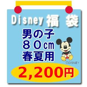 ディズニー子供服 Tシャツ ミッキーマウス他 福袋 Disney ディズニー 男の子80cm春夏用2 017f プチアーク 通販 Yahoo ショッピング