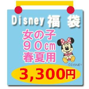 ディズニー子供服 ミニーマウスほか ｔシャツ Disney ディズニー 福袋 女の子90cm 春夏用3 017q プチアーク 通販 Yahoo ショッピング
