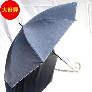 長傘 日傘 遮熱効果 1級遮光 遮光率99.99％ 晴雨兼用 遮熱 UVカット 紫外線対策 グレー 灰色 ホワイト  1350（レターパック不可）｜p-ark