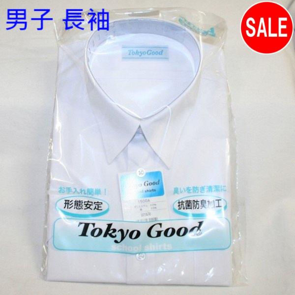 スクールシャツ　160A長袖　スクール Yシャツ　ワイシャツ　TOKYO GOOD　長袖　形態安定　...