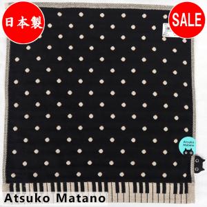 アツコマタノ Atsuko Matano 三重ガーゼハンカチ 水玉鍵盤 小 ブラック 34cm 181007-0505-60 日本製