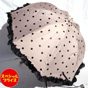 ピンクトリック pink trick 日傘 晴雨兼用 長傘 水玉　アイスグレージュ　50cm（直径約77cm） 210515【他の商品と同梱不可】｜p-ark