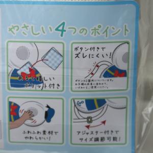 赤ちゃん Disney ディズニー よちよち ...の詳細画像5