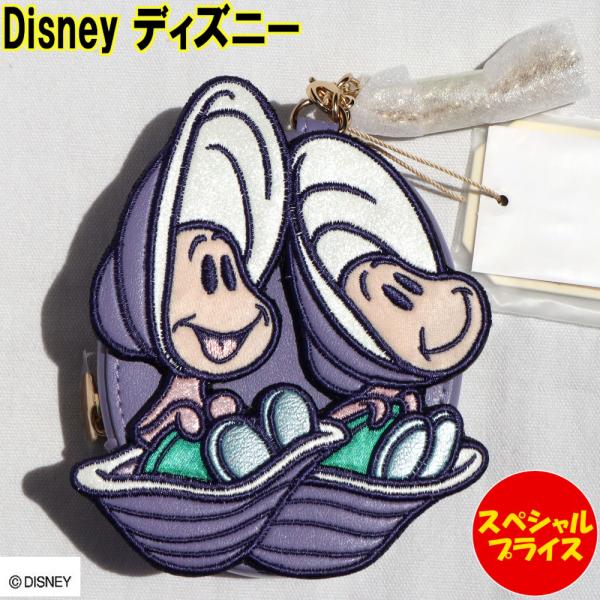 ヤングオイスター　ベビーオイスター　ダイカット　ポーチチャーム　DISNEY COLLECTION ...