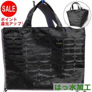 フォション FAUCHON 2WAYトートバッグ ブラック 高さ：33×幅：40cm