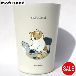 東亜金属 mofusand MOFUSAND もふさんど 2WAY 真空二重 タンブラー M 在宅ワークにゃん 53-2030 ベージュ ネコ 猫 ねこ